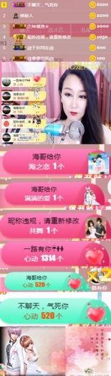 素雅依依暂休主播照片