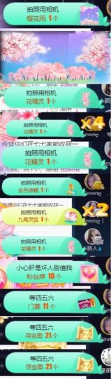 Sevenღ你七七呀主播照片