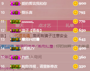 优优@有缘相惜的图片