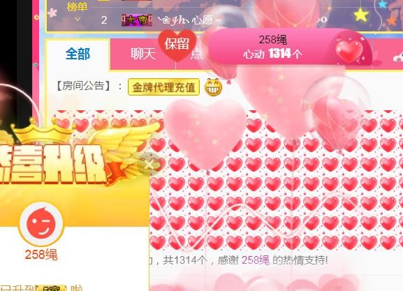 素雪小幸运的图片