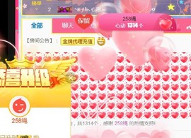 素雪小幸运主播照片