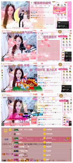 一起走吧123主播照片