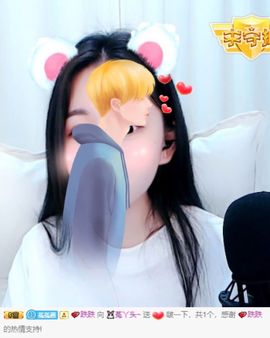 ❤️菟菟橴主播照片