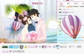 ❤️菟菟橴主播照片