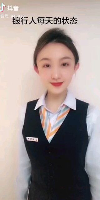银行人每天的状态