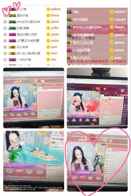 九宝休息一段时间主播照片