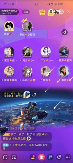 黎儿🍁前程似锦主播照片