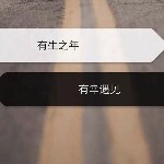 王先森宠你