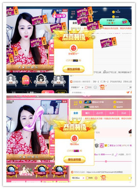 曼娜丽莎主播照片