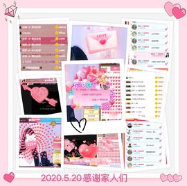 妍宝児╭☆╯浅笑依然主播照片