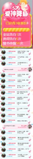 ღ瑋玮主播照片