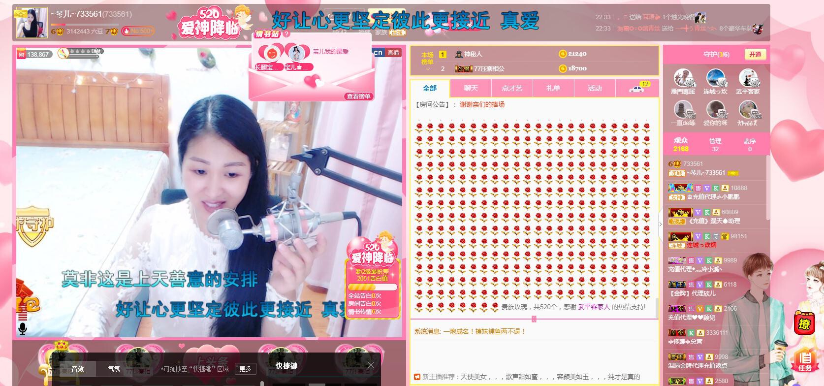 🎶琴儿🎶涅槃重生的图片