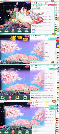 DJ21225主播照片