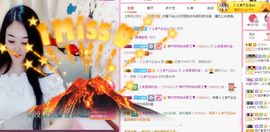 上官暂休(调整心态）主播照片