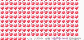 素雪好运连连主播照片