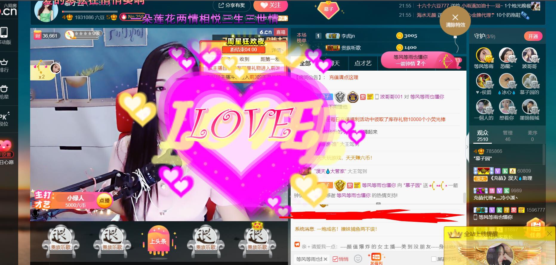 *菜园子*的图片