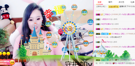 寵儿感恩有你主播照片