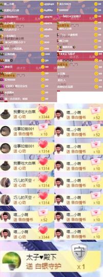 萌小喵❤️主播照片