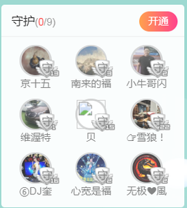 DJ21225主播照片
