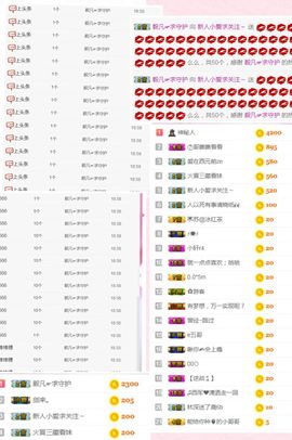 小爱暂退望谅解主播照片