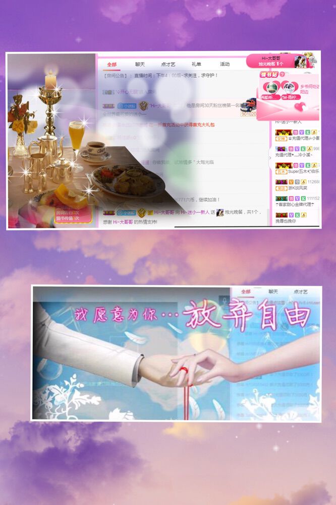 Hi~。。。主播照片