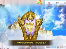 A.Lan★阿兰*主播照片