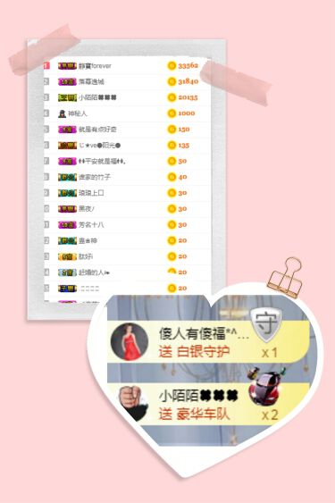 ╰❥静ღ児❉﹋的主播照片