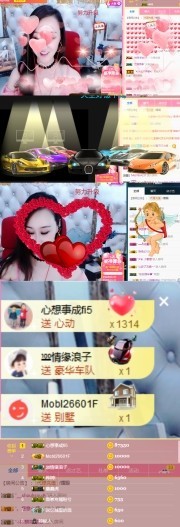 一笑而过💔主播照片