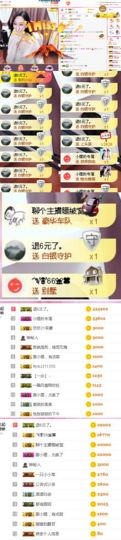 姜小狸主播照片
