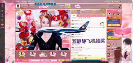 格格乖乖💖主播照片