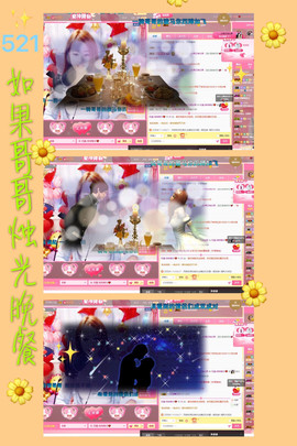 格格乖乖💖主播照片