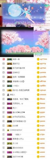 江湖再见，退主播照片