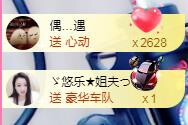 ゞ悠乐★婉儿つ的图片