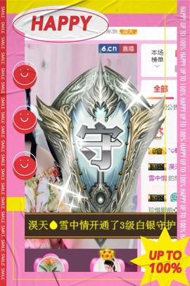 蓝微微主播照片