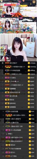 つ♡小可♡休息主播照片