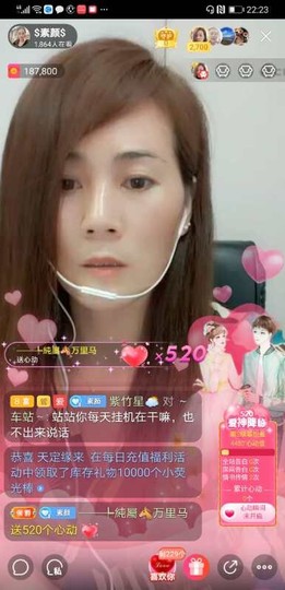 $素颜$主播照片