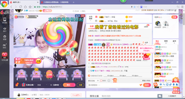 ♥玉颜❤️主播照片