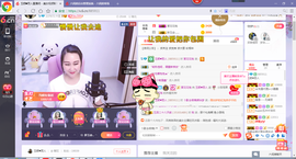 ♥玉颜❤️主播照片