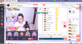 ♥玉颜❤️主播照片