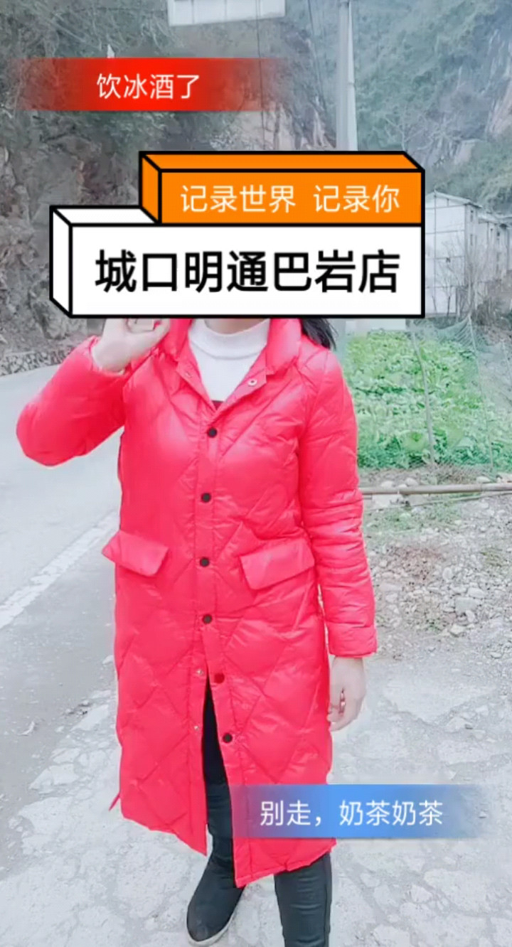 饮啤酒了没