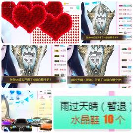🎵小邓丽君🌺溪儿主播照片