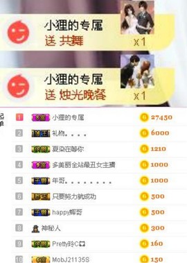 姜小狸主播照片