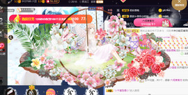 格格感恩遇见主播照片