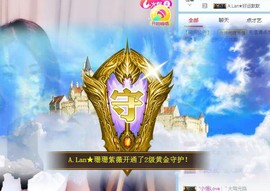A.Lan★阿兰*主播照片