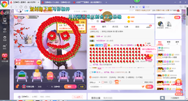 ♥玉颜❤️主播照片