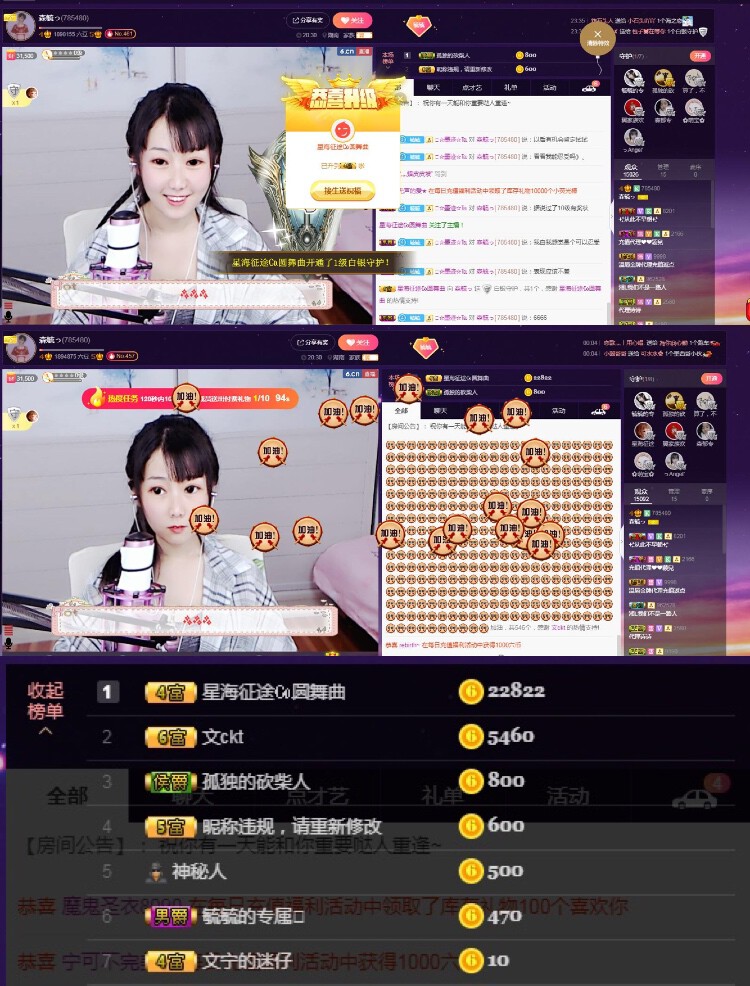 森毓っ休的主播照片