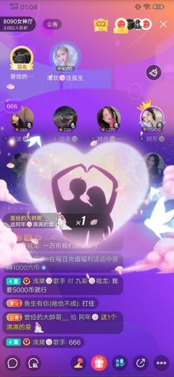阿年🍁🎤主播照片
