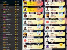 大脸.贺青铜哥升天尊主播照片