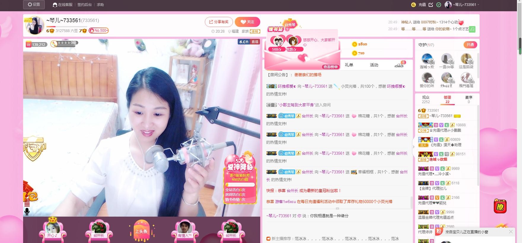 🎶琴儿🎶涅槃重生的图片