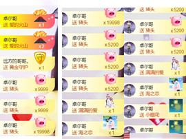 森林小懒猫福宝主播照片